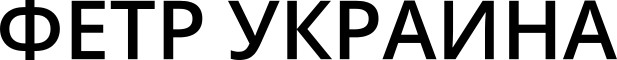 fetr.com.ua